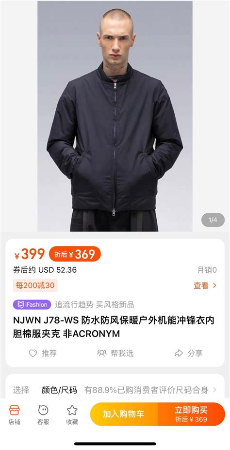 taobao copy and paste